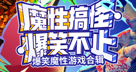法拉利前主席怒喷首款电车