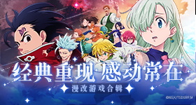 经转商电核版