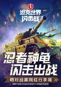 张家齐和全红婵哥哥一起摘荔枝